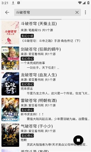 皮皮喵漫画免费阅读下载  免费安卓版 1