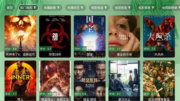 布蕾4K官网最新版  免费安卓版 1