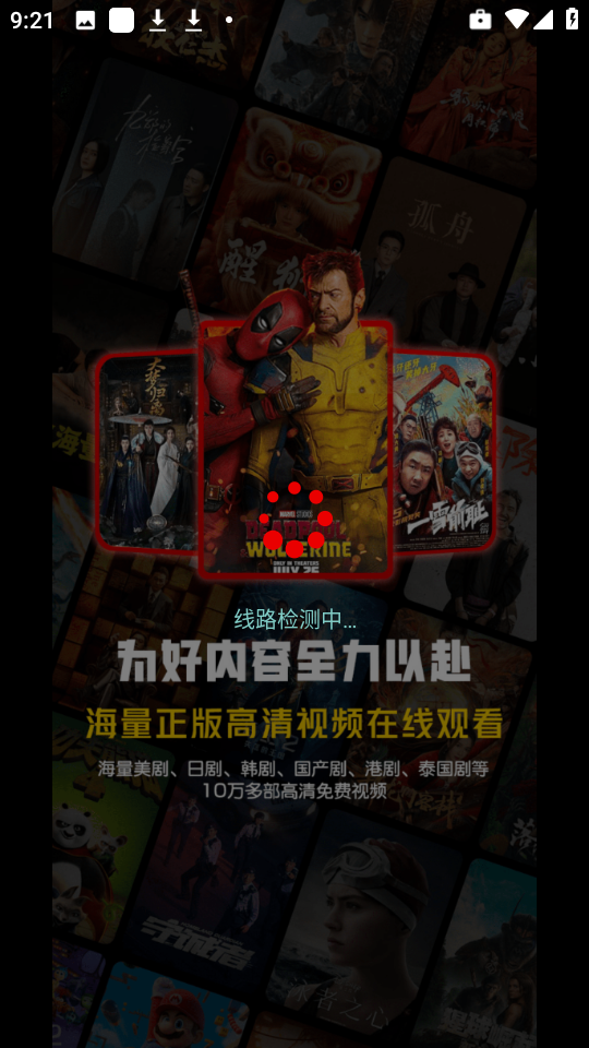 布蕾4K官网最新版  免费安卓版 0