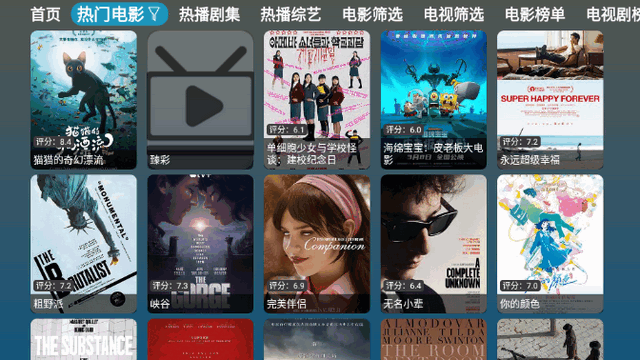 布蕾4K官网最新版  免费安卓版 2