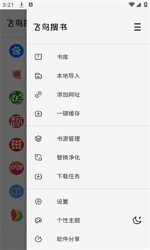 皮皮喵漫画免费阅读下载  免费安卓版 2