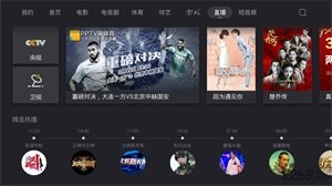 布蕾4K官网最新版  免费安卓版 1