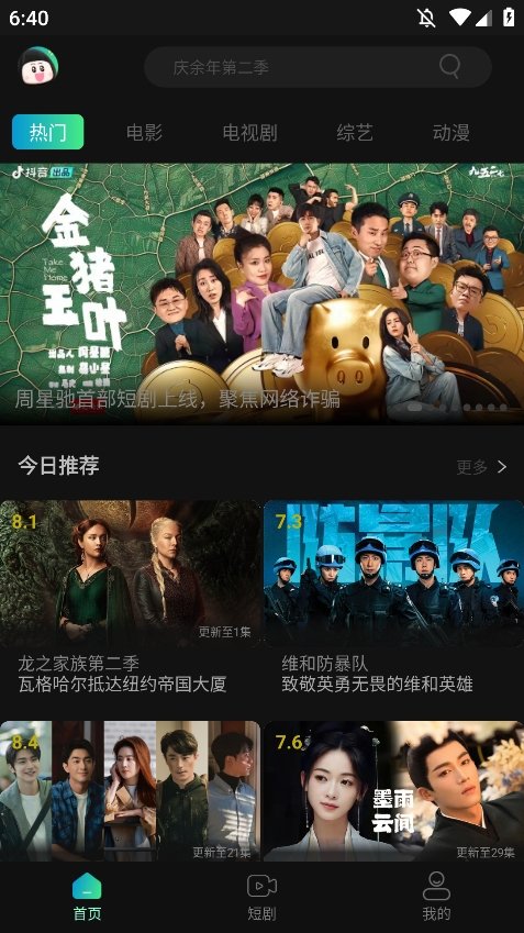 布蕾4K官网最新版  免费安卓版 1