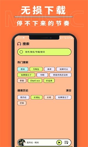 布蕾4K官网最新版  免费安卓版 0
