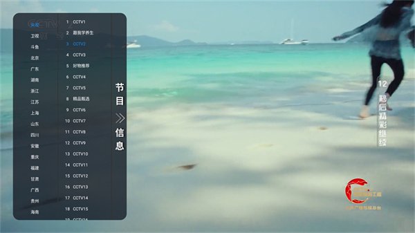 布蕾4K官网最新版  免费安卓版 1