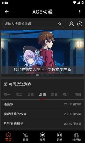 布蕾4K官网最新版  免费安卓版 1