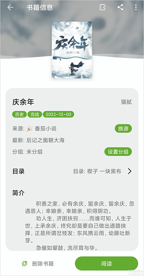 皮皮喵漫画免费阅读下载  免费安卓版 0