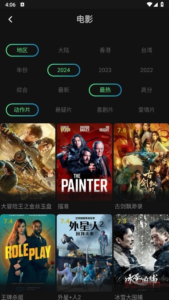 布蕾4K官网最新版  免费安卓版 0