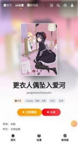 皮皮喵漫画免费阅读下载  免费安卓版 1