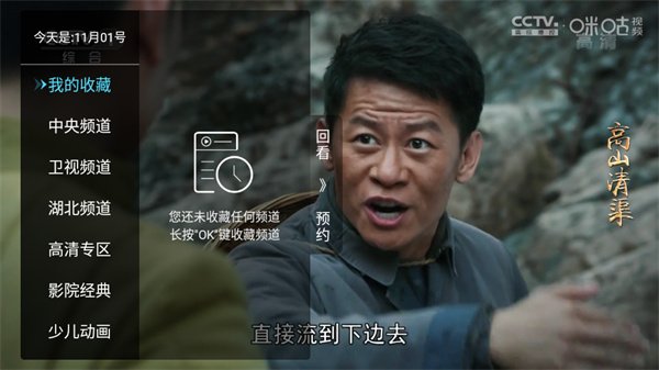 布蕾4K官网最新版  免费安卓版 1