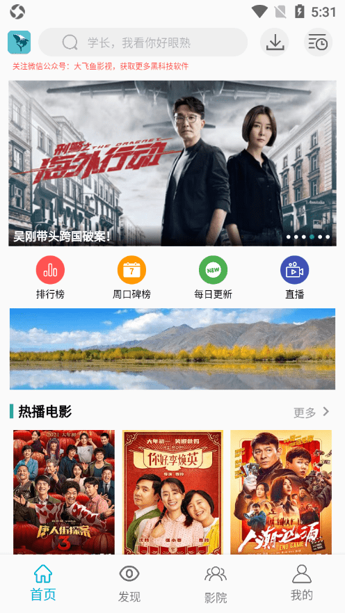 布蕾4K官网最新版  免费安卓版 0