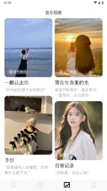 布蕾4K官网最新版  免费安卓版 1