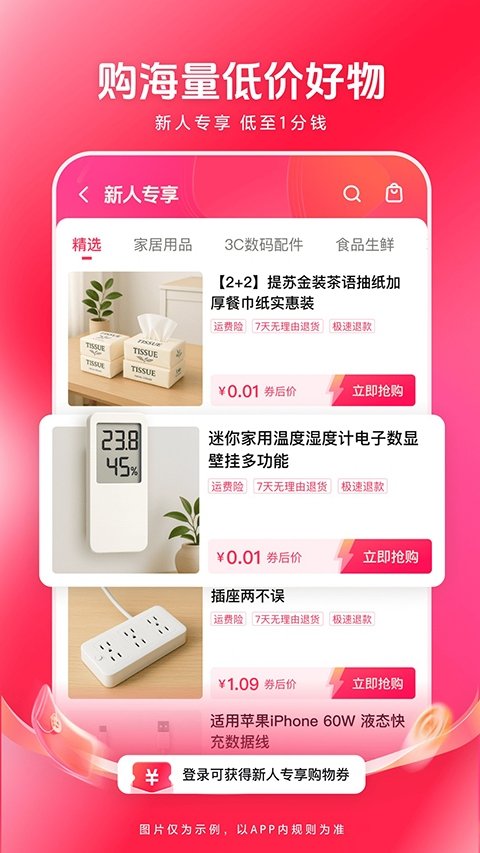 布蕾4K官网最新版  免费安卓版 2