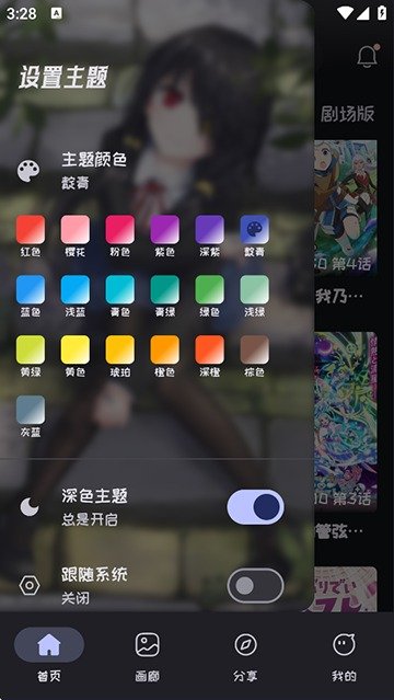 布蕾4K官网最新版  免费安卓版 1