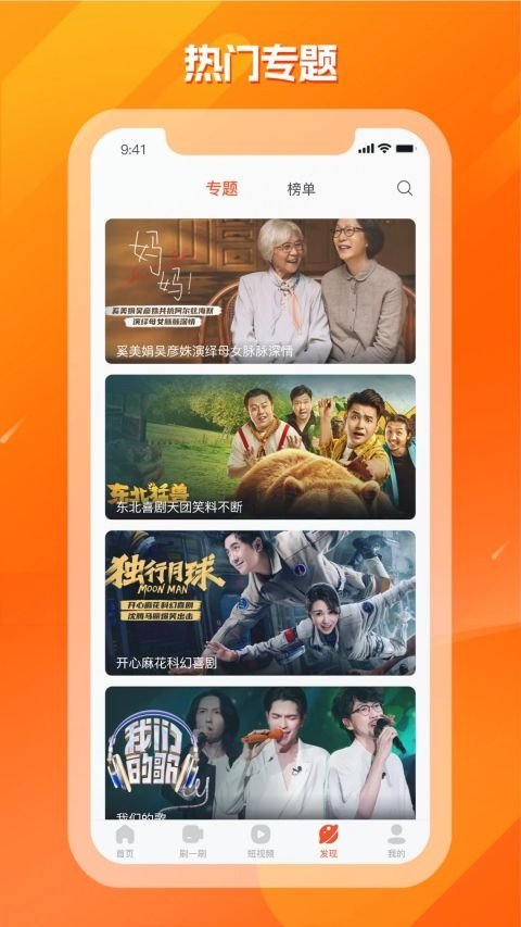 布蕾4K官网最新版  免费安卓版 1
