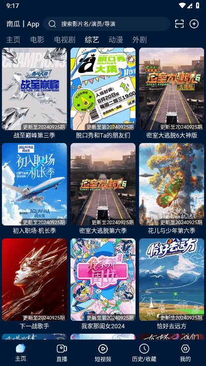 布蕾4K官网最新版  免费安卓版 2