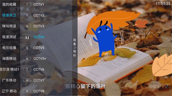 布蕾4K官网最新版  免费安卓版 1