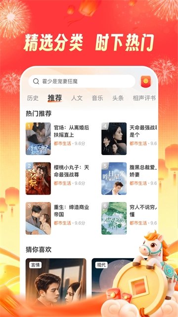 皮皮喵漫画免费阅读下载  免费安卓版 2