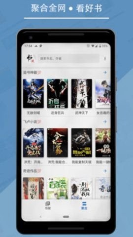 皮皮喵漫画免费阅读下载  免费安卓版 1