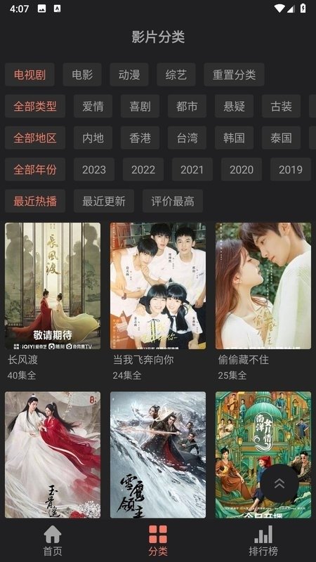 布蕾4K官网最新版  免费安卓版 1