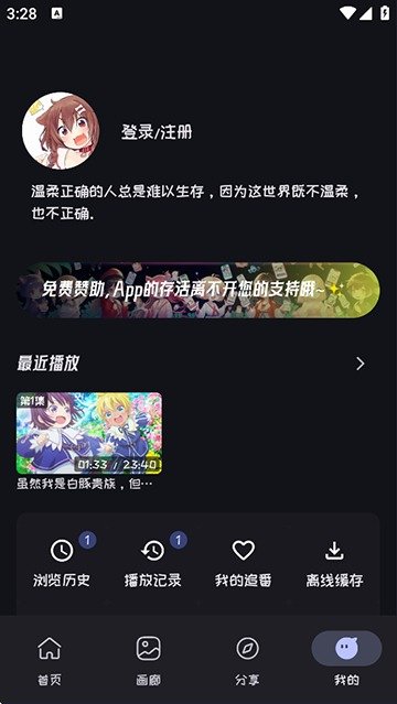 布蕾4K官网最新版  免费安卓版 2