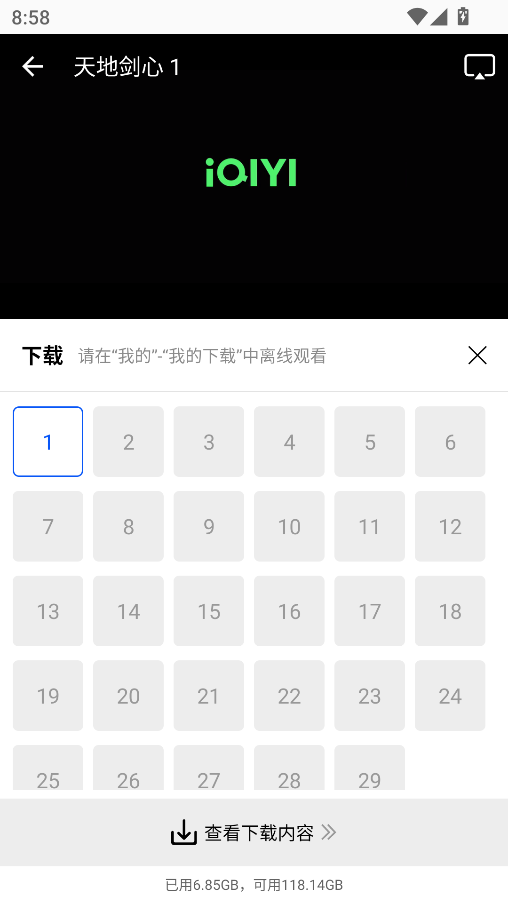 1768008844442067.png 07090254wuo9.png