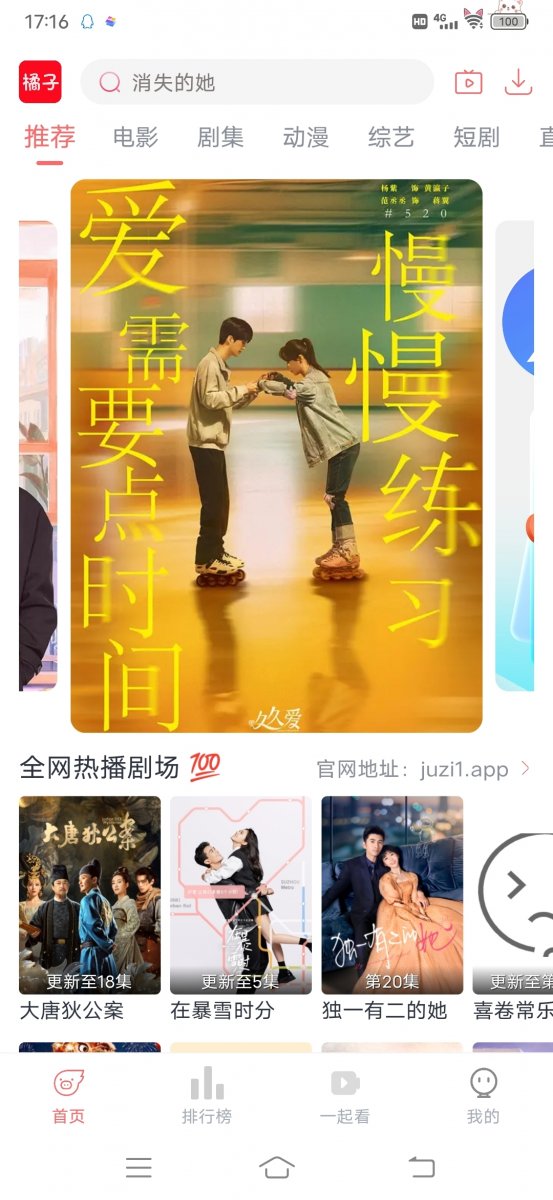 布蕾4K官网最新版  免费安卓版 0