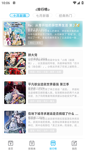 布蕾4K官网最新版  免费安卓版 1
