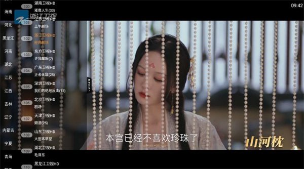 布蕾4K官网最新版  免费安卓版 2