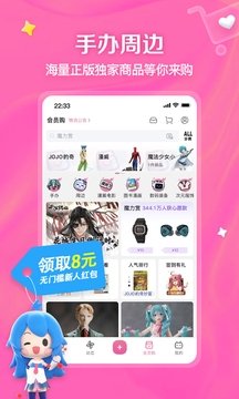 布蕾4K官网最新版  免费安卓版 1