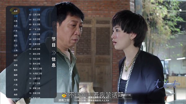 布蕾4K官网最新版  免费安卓版 2