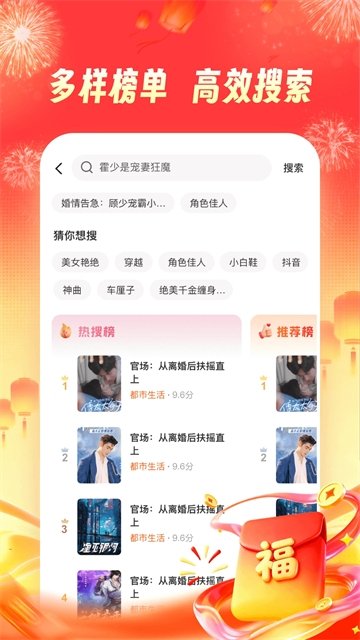 皮皮喵漫画免费阅读下载  免费安卓版 1