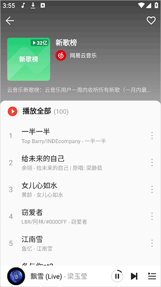 1769393916355108.png 31fd6e8f79d0cdc9d99c1348ad76e0e3.png