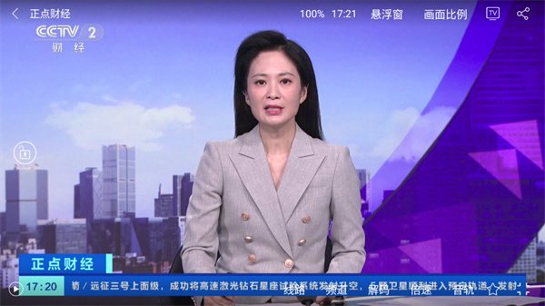 布蕾4K官网最新版  免费安卓版 1