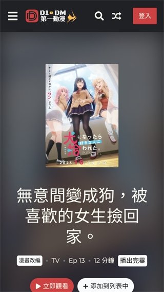 皮皮喵漫画免费阅读下载  免费安卓版 2