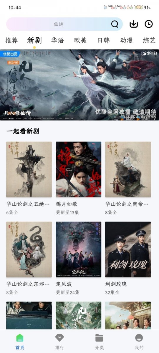布蕾4K官网最新版  免费安卓版 1