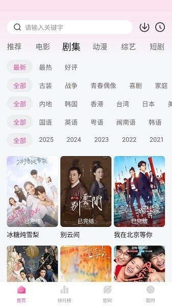 布蕾4K官网最新版  免费安卓版 0