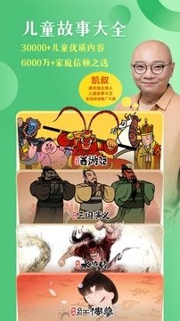皮皮喵漫画免费阅读下载  免费安卓版 0