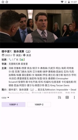布蕾4K官网最新版  免费安卓版 2
