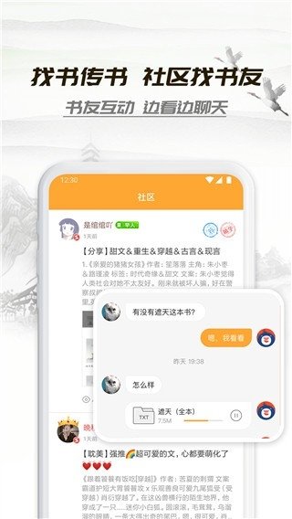 皮皮喵漫画免费阅读下载  免费安卓版 0