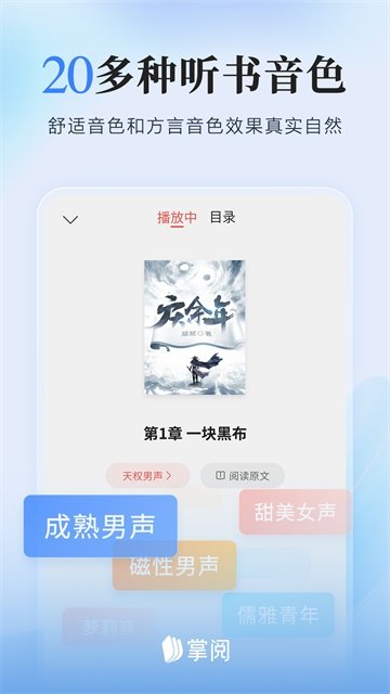 皮皮喵漫画免费阅读下载  免费安卓版 2