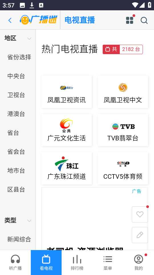 布蕾4K官网最新版  免费安卓版 1