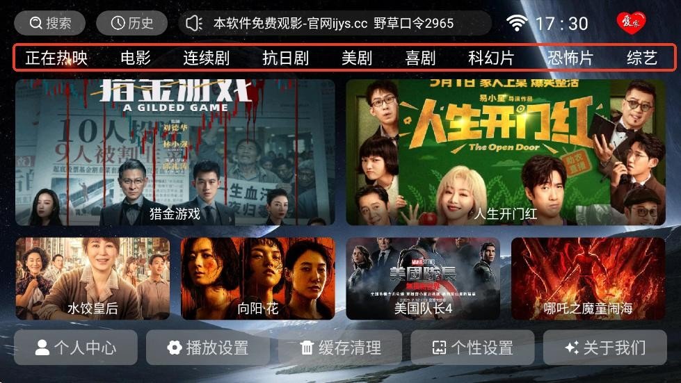 布蕾4K官网最新版  免费安卓版 3