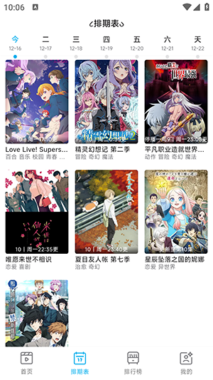 布蕾4K官网最新版  免费安卓版 3