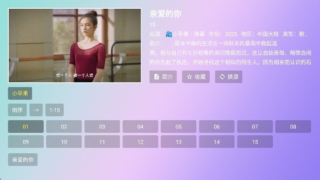 布蕾4K官网最新版  免费安卓版 2