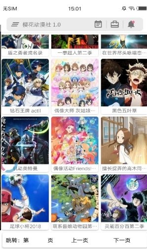 布蕾4K官网最新版  免费安卓版 1