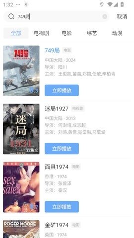 布蕾4K官网最新版  免费安卓版 0