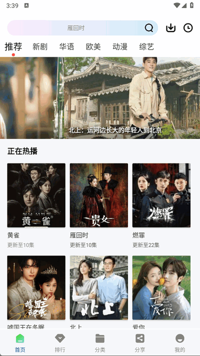布蕾4K官网最新版  免费安卓版 1