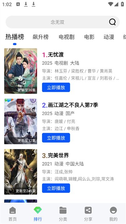 布蕾4K官网最新版  免费安卓版 2