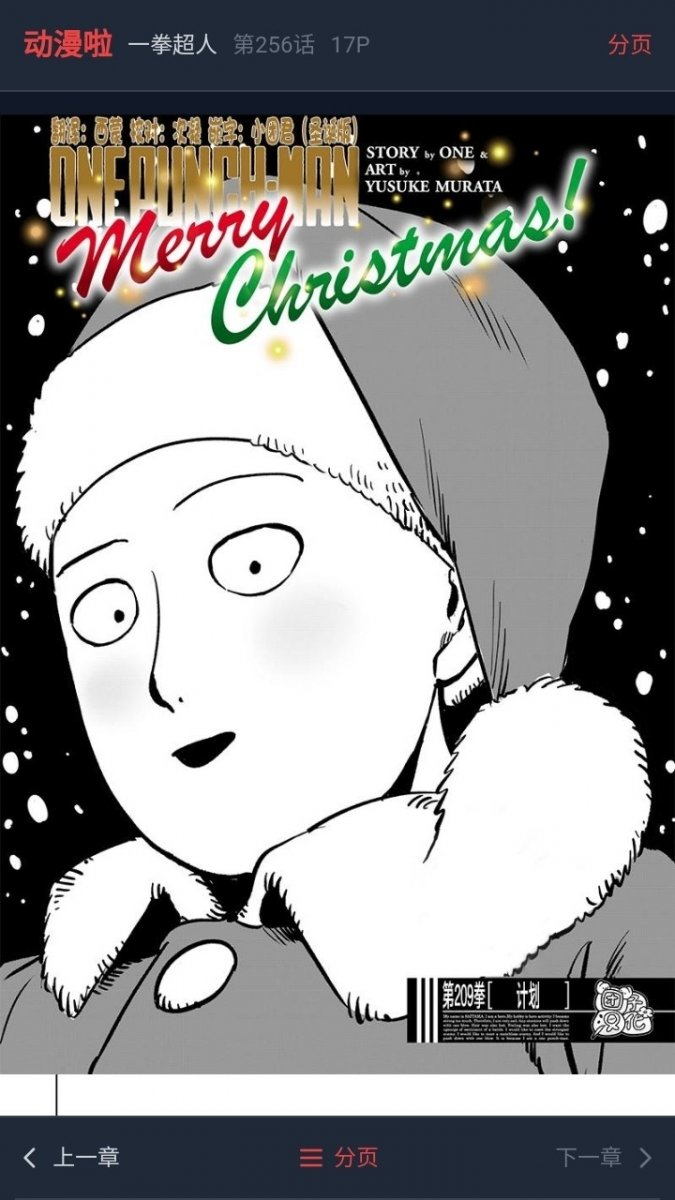 皮皮喵漫画免费阅读下载  免费安卓版 2